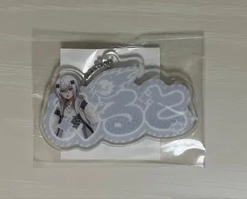 메테오라 멜트 다 텐시 이름 키링