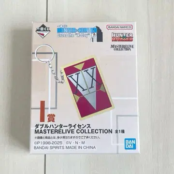 헌터 x 헌터 제일복권 I상 더블 헌터 라이선스