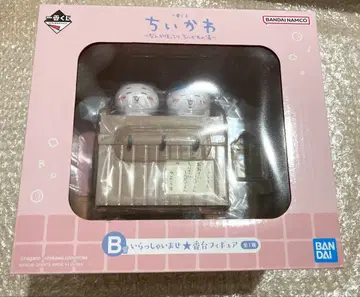 치이카와 (먼작귀) 제일복권 뭔가 포근한 치이카와의 온천 B상