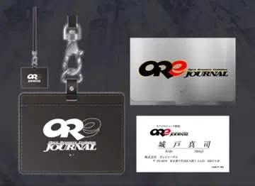 ORE 저널 세트 미러 월드 가면라이더 류우키