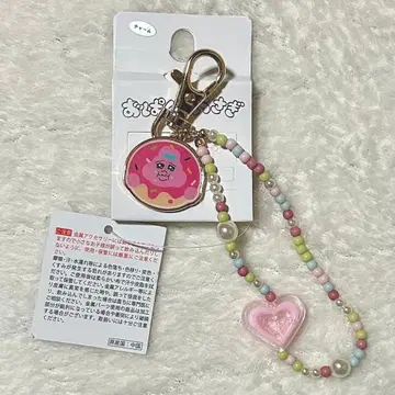 빤쮸토끼 비즈 참