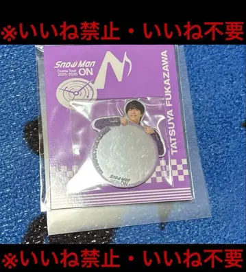 Snow Man Dome Tour 2025-2026 ON 굿즈 세트