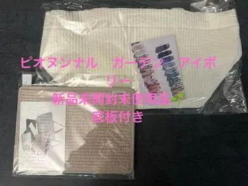 비오는날 가든 아이보리