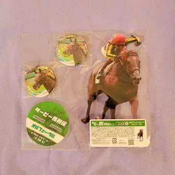 더비마 열전 복권 올페브르 세트