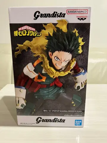 Grandista 나의 히어로 아카데미아 미도리야 이즈쿠 데쿠