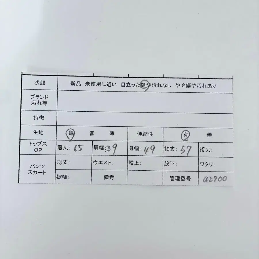 10번째 상품 이미지