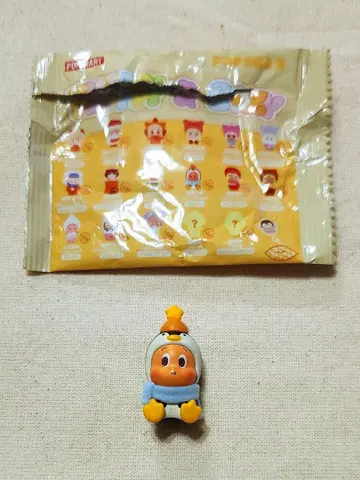 POP BEAN Fluffy & Cozy Twinkle Twinkle1