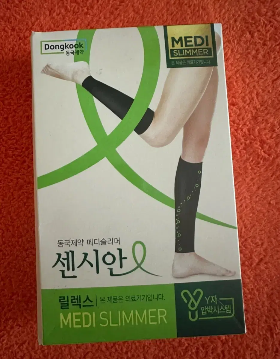Sensian compression stockings black S sealed
