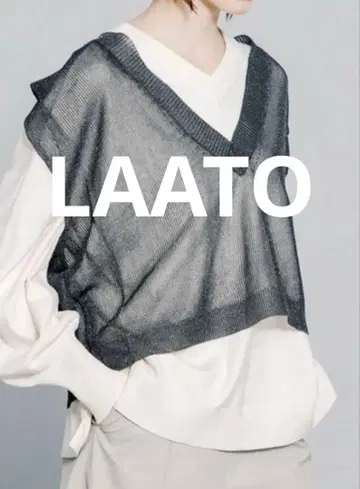 LAATO 미사용에 가까운 비침이 있는 V넥 니트 베스트