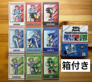 2BRO. x SONIC 샷 카드 노멀 9종 세트 2