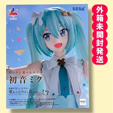 극장판 프로세카 하츠네 미쿠 루미나스타 프라이스 피규어