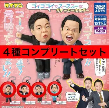 다이앤 가챠가챠