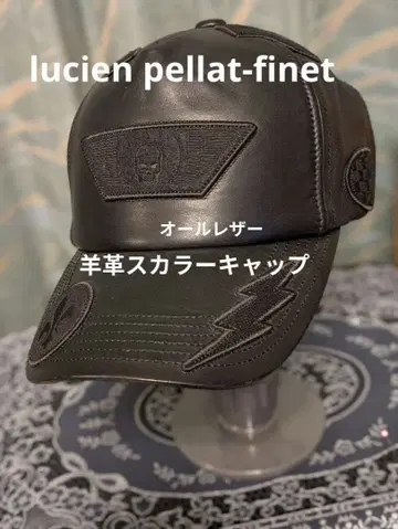 루시앙페라피네 올 가죽 (양가죽) 스칼라 캡