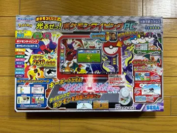 미사용 미개봉 새상품 세가 포켓몬 스터디 빛나는 포켓몬 타이핑 PC