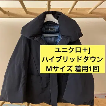[새상품급] 유니클로+J 하이브리드 다운 자켓 M 사이즈
