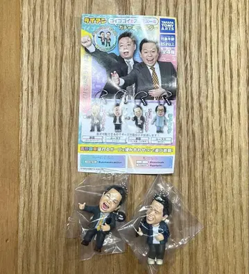 [ 즉완 ] 다이앤 가챠가챠 츠다 세트 2체