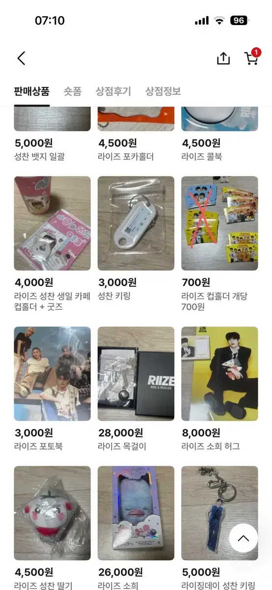 Riize Poca Random!!!!!!!!