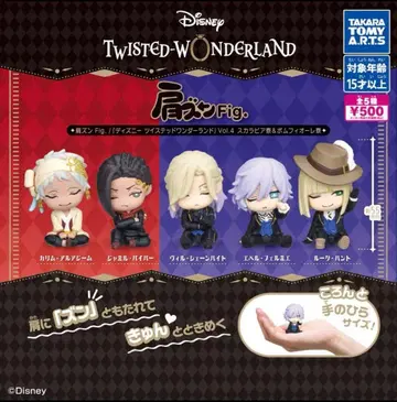 어깨 쿵 Fig. 트위스티드 원더랜드 Vol.4 가챠 전 5종