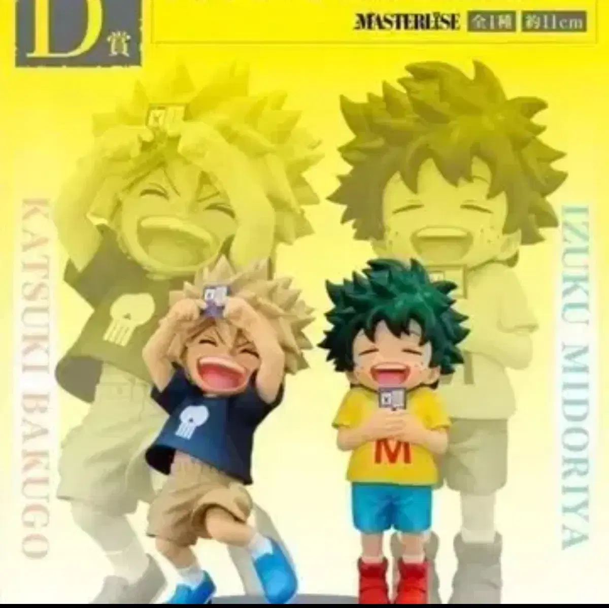 Nahiia&#x27;s Continued Years - D Prize