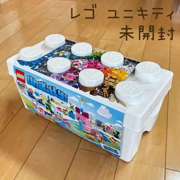 레고 41455 유니키티 화이트 컨테이너 미개봉 단종