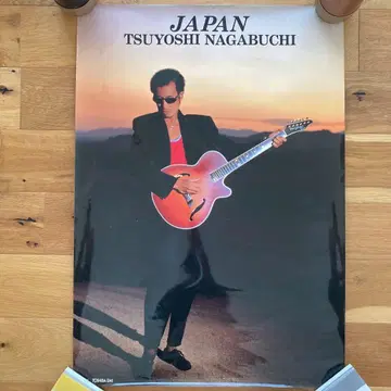 나가부치 츠요시 포스터 JAPAN B2