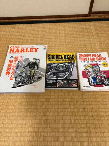 CLUB HARLEY & SHOVEL HEAD 도서 세트