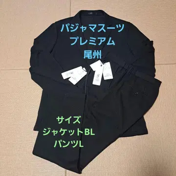 AOKI 파자마 수트 프리미엄 비슈 와플 셋업