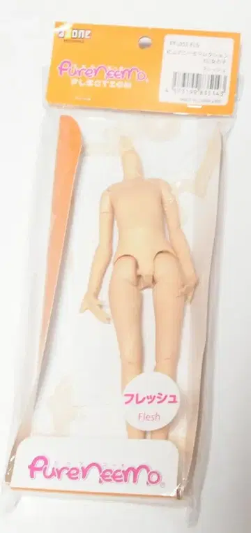 아존 퓨어니모 프렉션 바디 XS 프레쉬