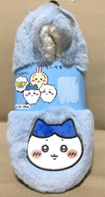 치이카와 보아 안감 타입 룸 커버 하치와레 미사용 새상품