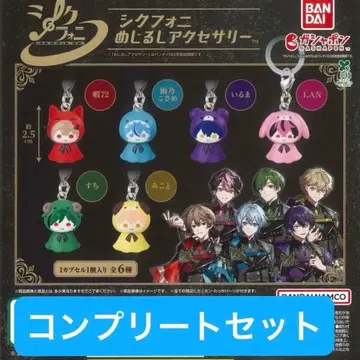 시쿠포니 메지루시 액세서리 컴프