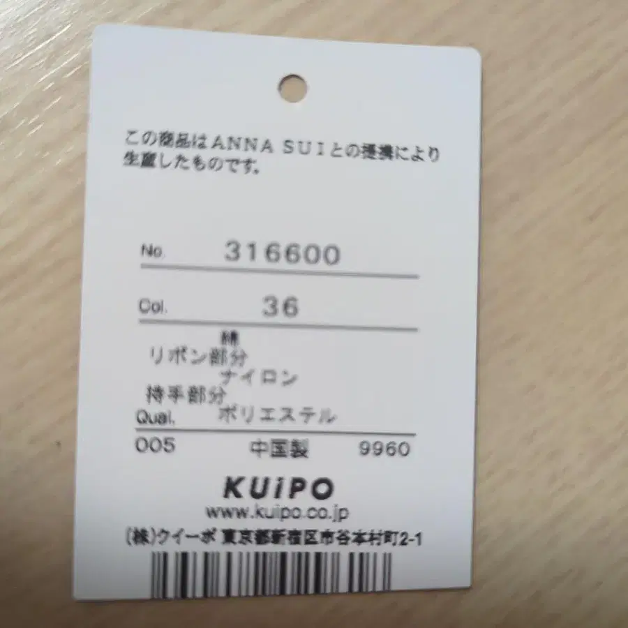 7번째 상품 이미지