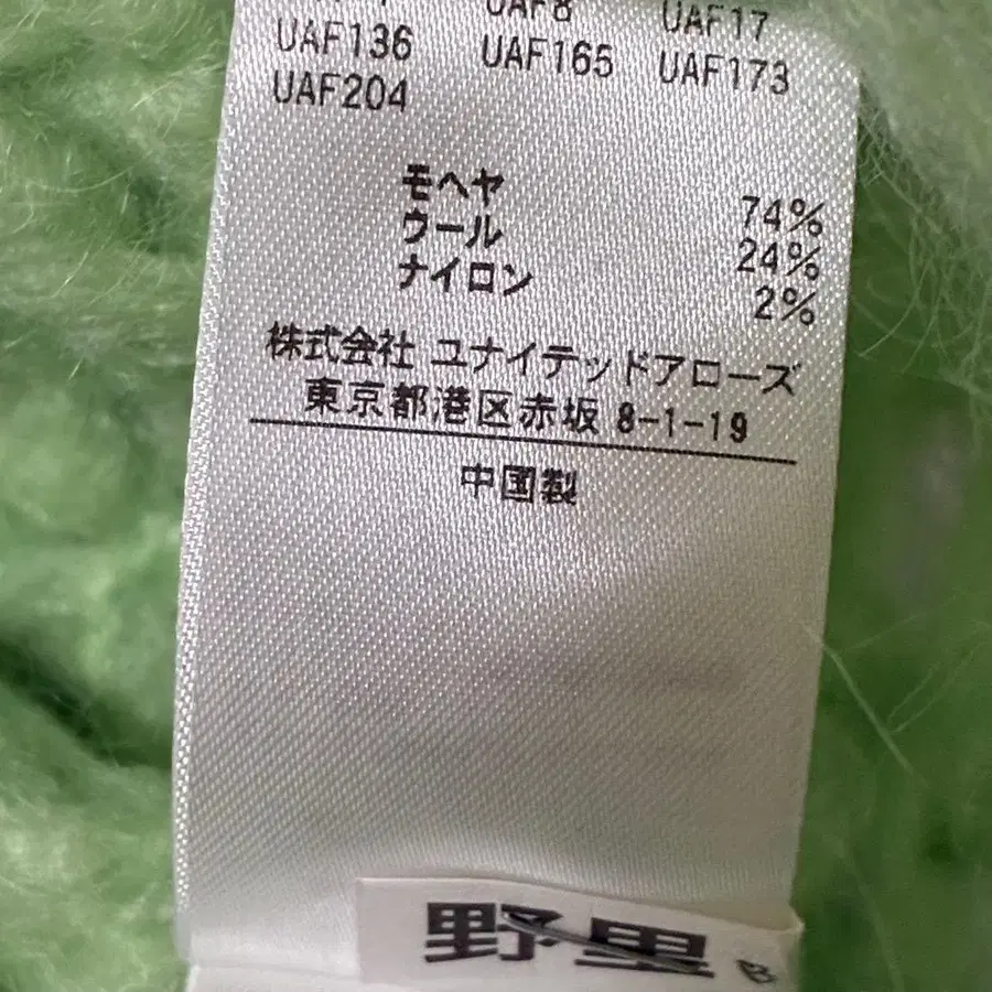 8번째 상품 이미지