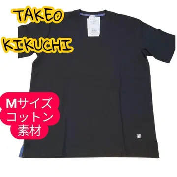 택 포함 새상품 TAKEO KIKUCHI 코튼 T셔츠 M 사이즈 블랙