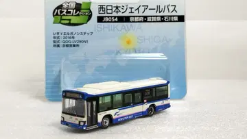 토미텍 전국 버스 컬렉션 서일본 제이알 버스 이스즈 엘가