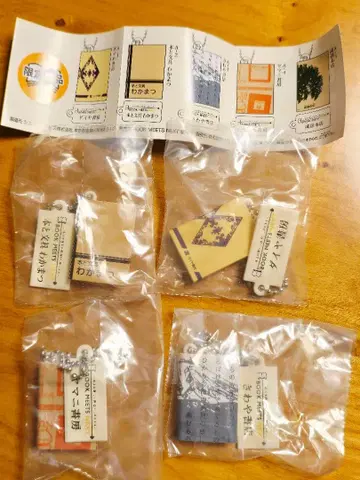 [ A홋카이도 도호쿠 ] 지역 특색 북커버 참 4개 나리타 본점 외