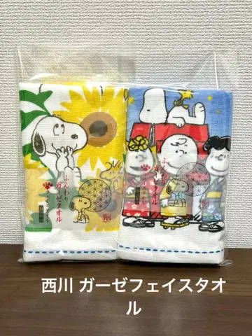 미사용 니시카와 귀여운 스누피의 포근한 거즈 페이스타월 2장 세트