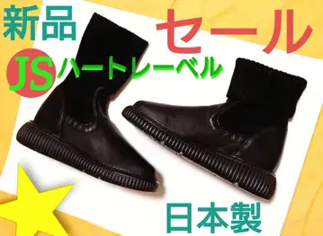 세일 새상품 JS하트라벨 일본제 부츠 소가죽 신발 블랙 가죽 신발