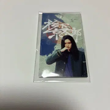 영화 WIND BREAKER JUNON 미니 카드 키링 스기시타 쿄타로