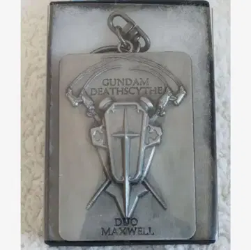 [ 미사용 새상품 ] 건담W 듀오 맥스웰 메탈 키링