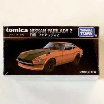 [ 단종 ] 토미카 프리미엄 닛산 페어레이디 Z