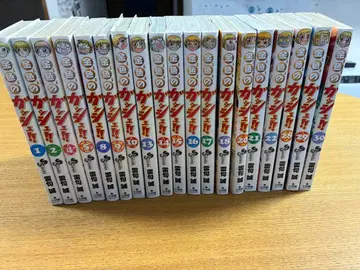 골드 컬러의 갓슈 19권 세트