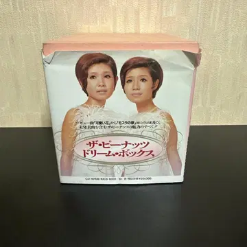 더 피넛 드림 박스