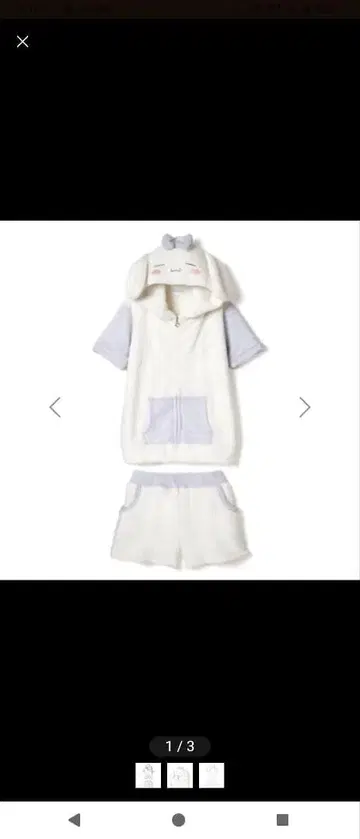 [ GRL 새상품 ] 시나모롤 플리스 룸웨어 상하의 세트