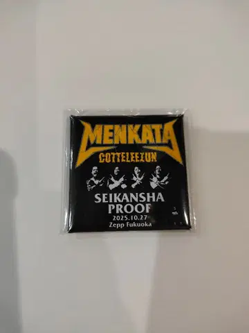 맥시멈 더 호르몬 생환자 proof 후쿠오카 한정판 proof