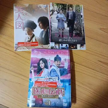 , 원 데이, 미인도 한국 드라마 DVD 김남길