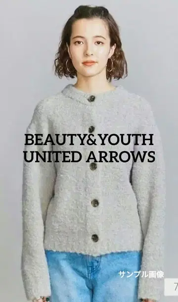 뷰티앤유스 울 알파카 블렌드 부클 니트 가디건