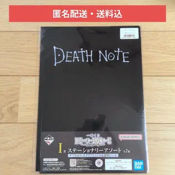 제일복권 데스노트 I상 문구류 모듬