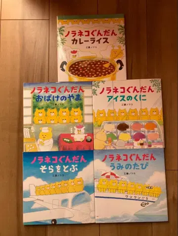 길 잃은 고양이 부대 그림책 세트 5권