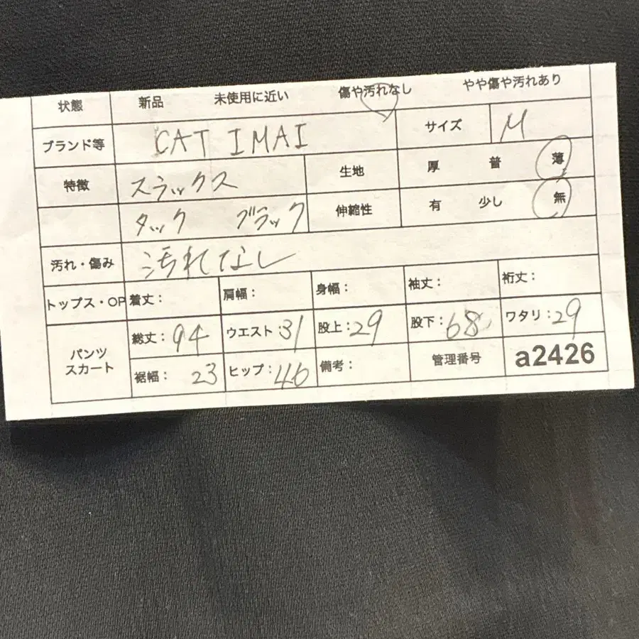 12번째 상품 이미지