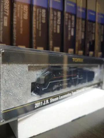 하자품 토믹스 2011 C57180